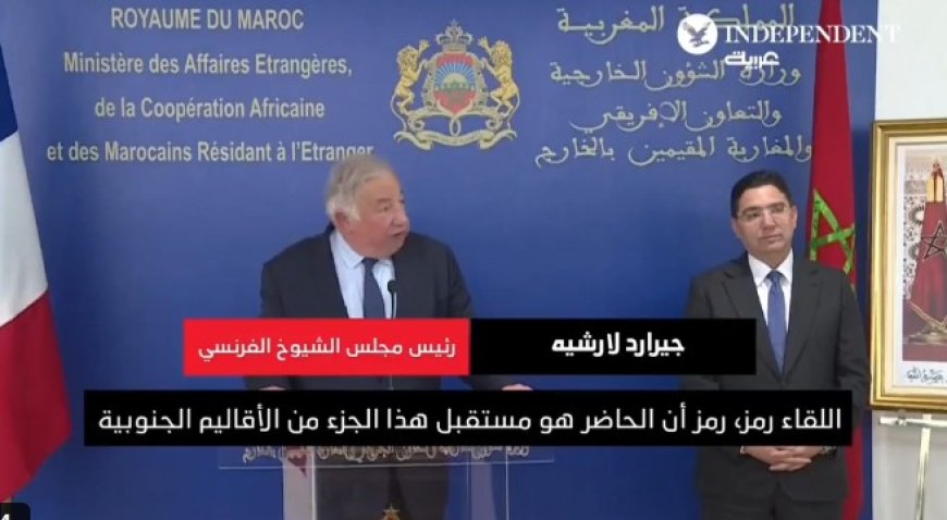 France Announces Plans for Consular Representation in Western Sahara ((video)